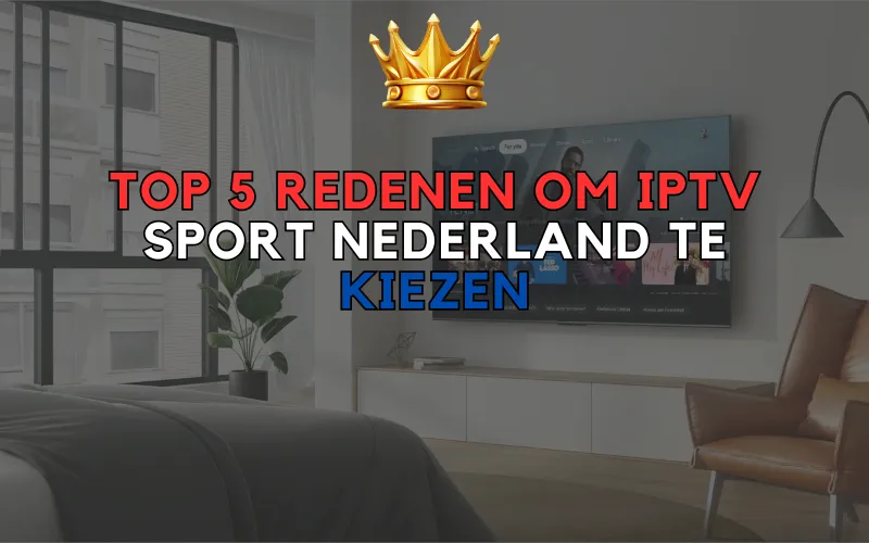 IPTV Sport Nederland
